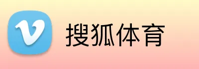 搜狐体育 logo